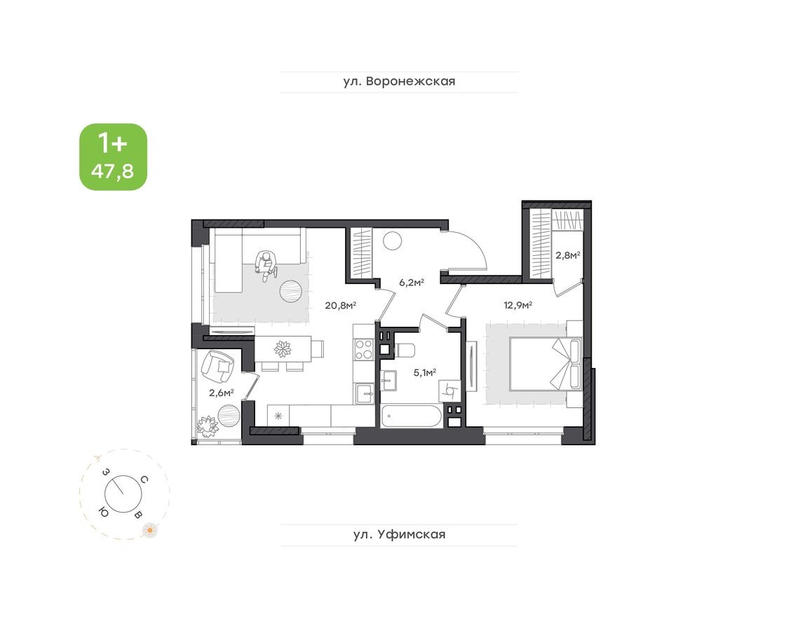 1е квартира, 49.2 м²