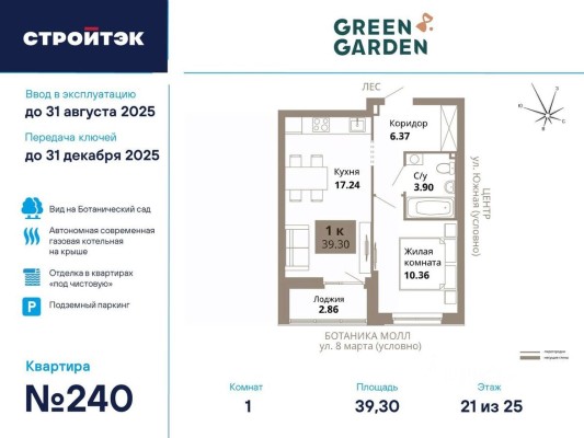 1к. квартира