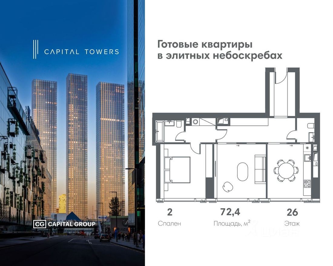 2к. квартира, 72.4 м²