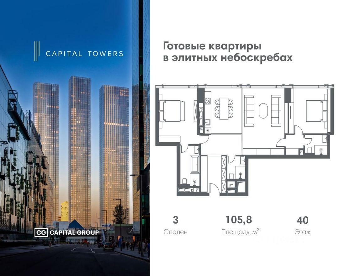 3к. квартира, 105.8 м²