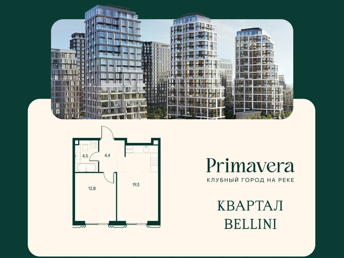 Планировка — 1к. квартира, 41.0 м²