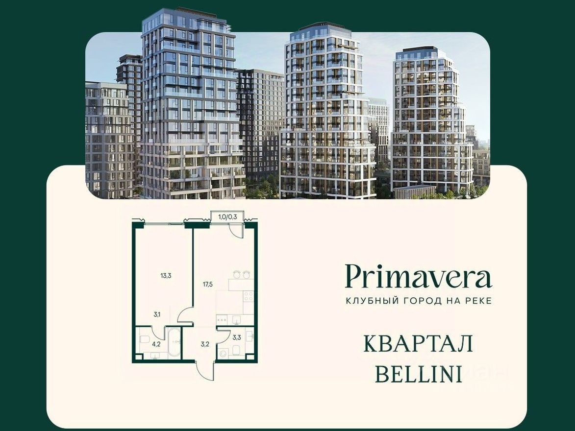 Планировка — 1к. квартира, 44.9 м²