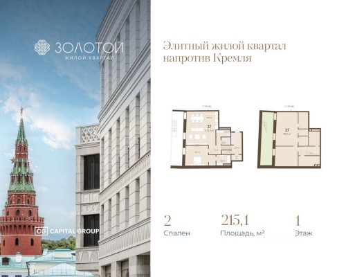 2к. квартира