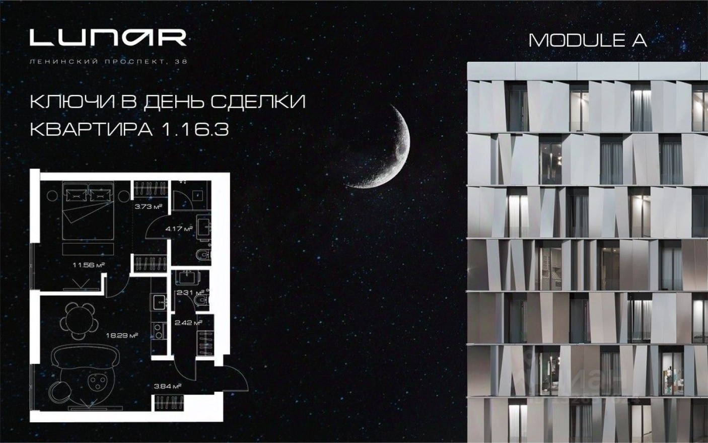 1к. квартира, 48.0 м²