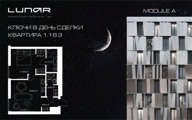 1к. квартира