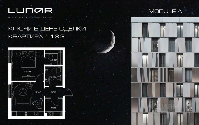 1к. квартира