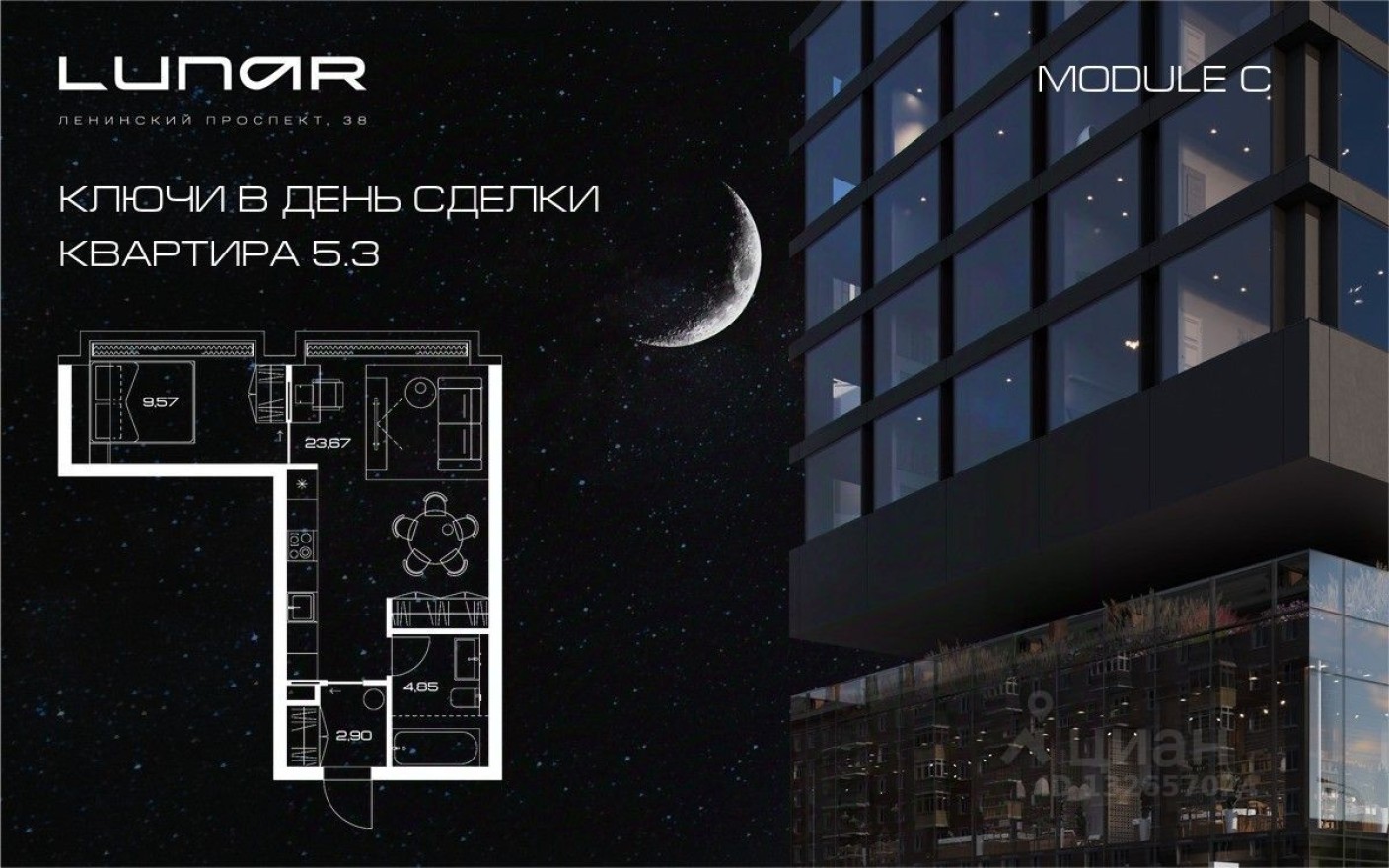 1к. квартира, 41.7 м²