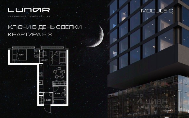 1к. квартира