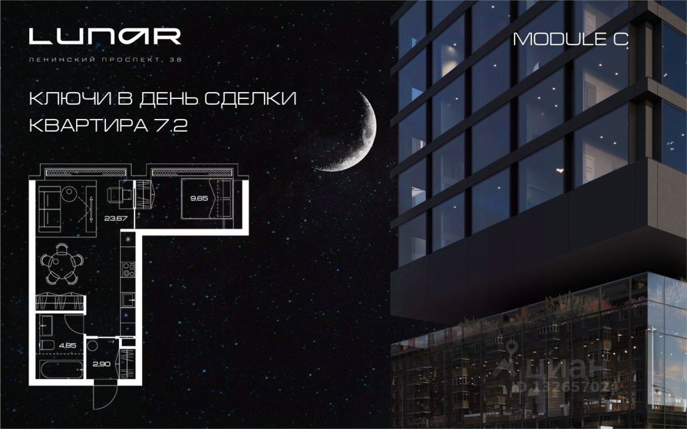 1к. квартира, 41.7 м²