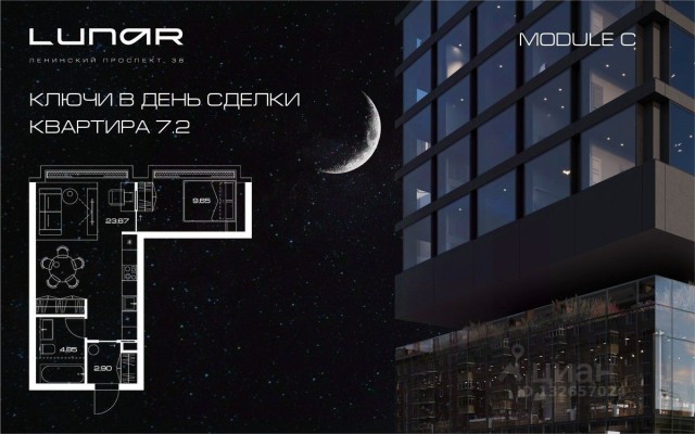 1к. квартира