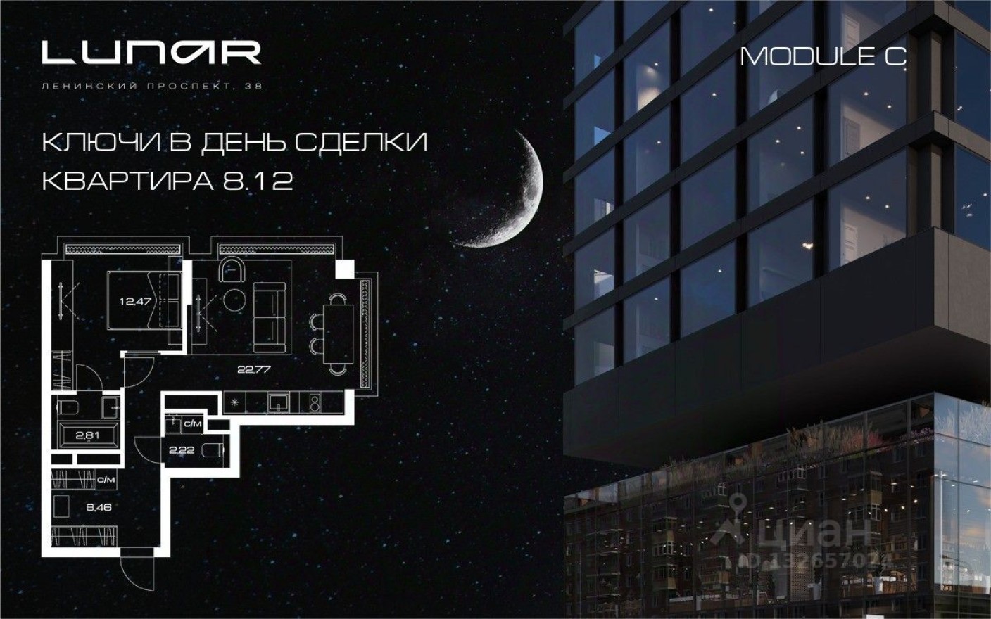 1к. квартира, 50.0 м²