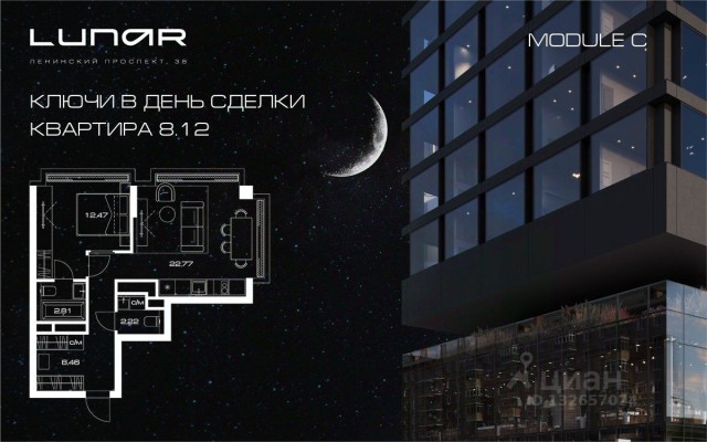 1к. квартира