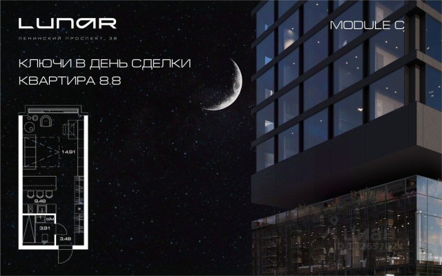 1к. квартира