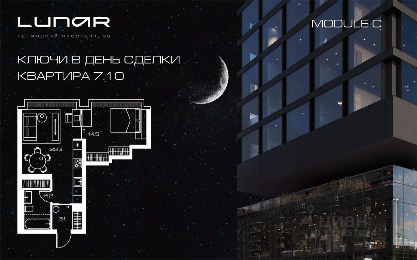 1к. квартира, 46.1 м²