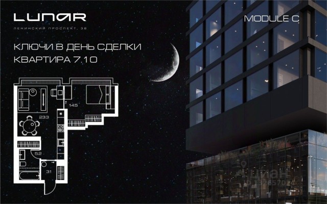 1к. квартира