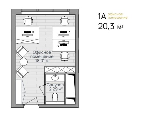 Помещение свободного назначения