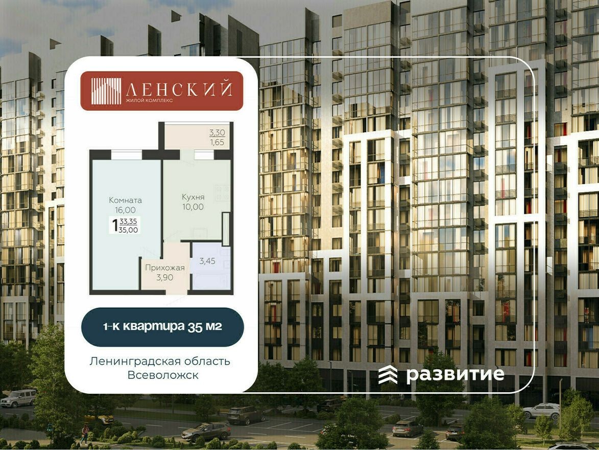1к. квартира, 35.0 м²
