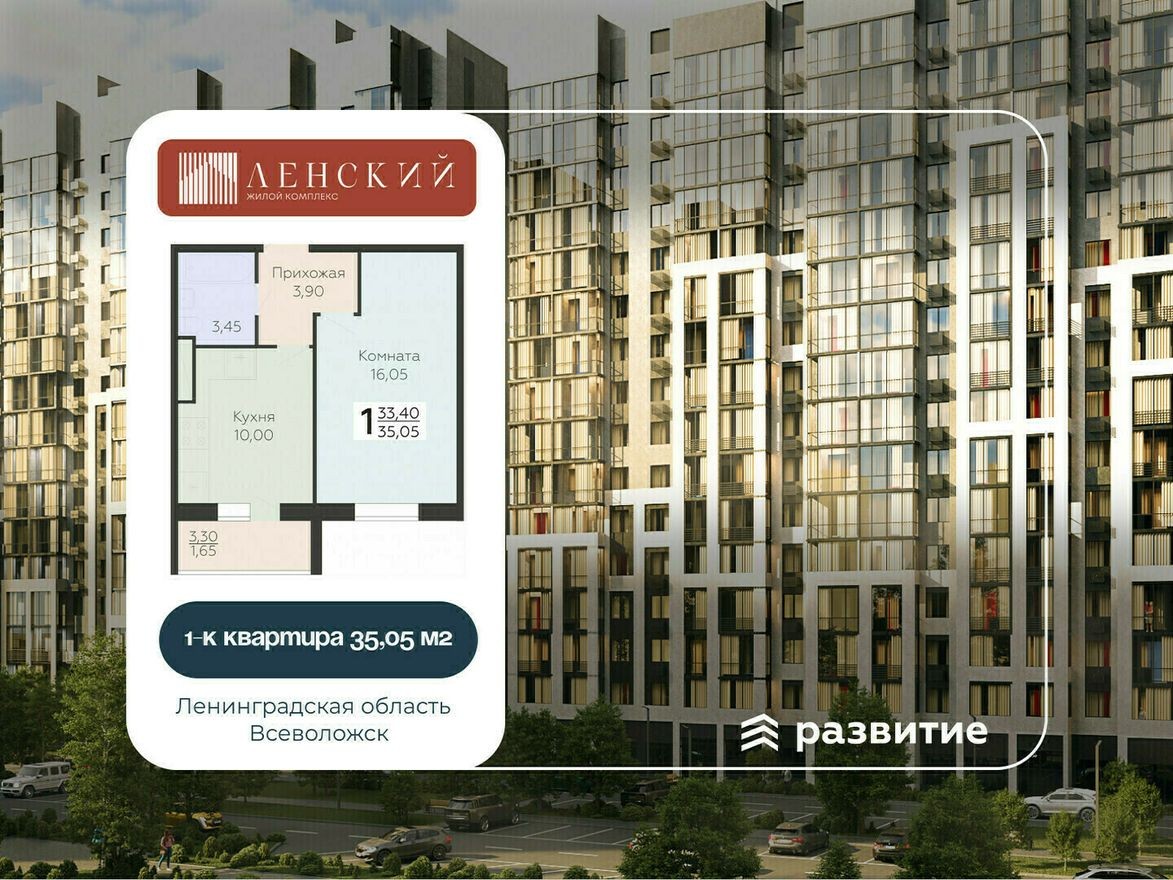 1к. квартира, 35.1 м²