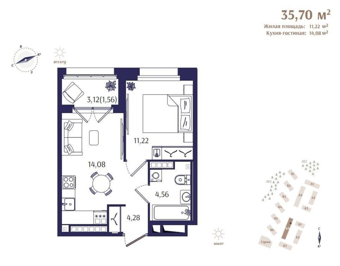 1к. квартира, 35.7 м²