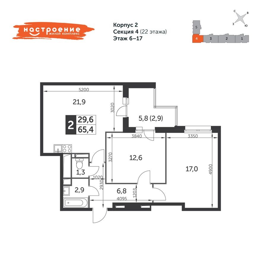 2к. квартира, 65.4 м²