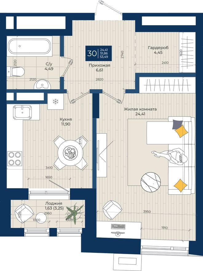 1к. квартира, 53.5 м²