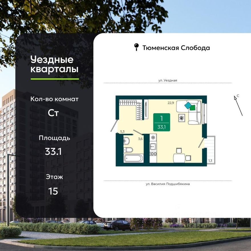 1к. квартира