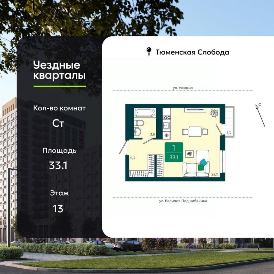 1к. квартира