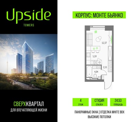 Студия-апартаменты