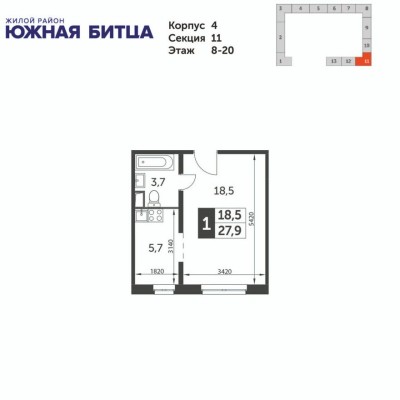 Студия-квартира