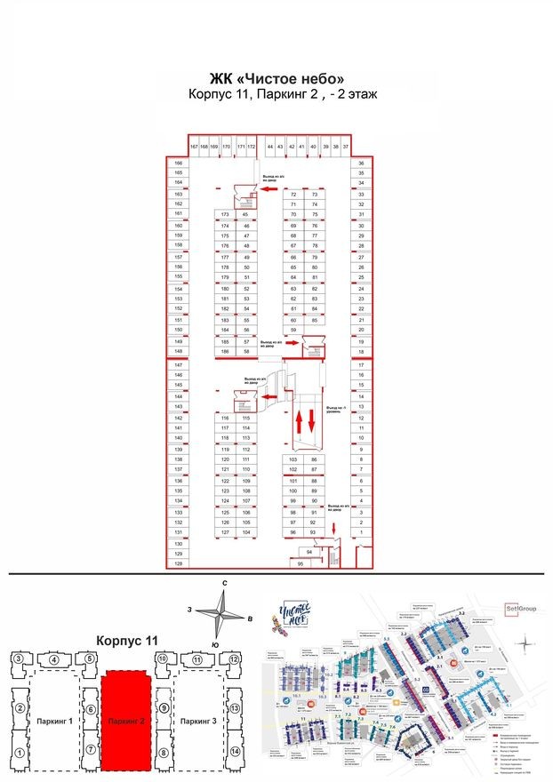 Подземное машино-место, 13.3 м²