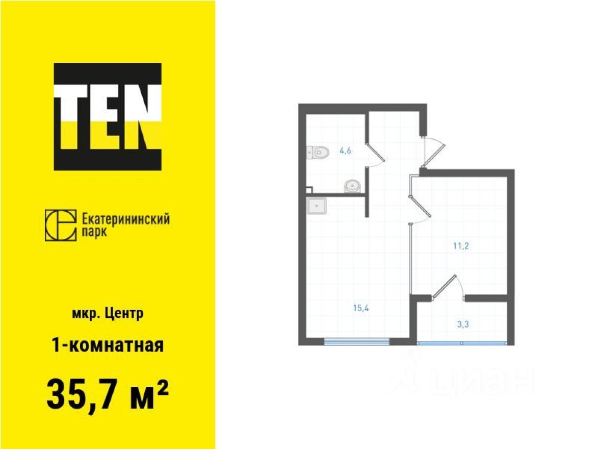 1к. квартира, 35.7 м²