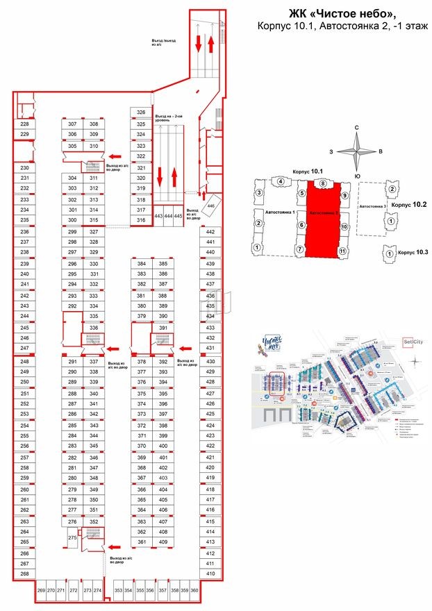 Подземное машино-место, 13.3 м²