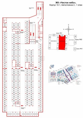 Подземное машино-место
