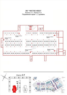 Подземное машино-место