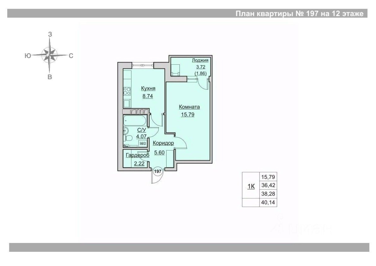 1к. квартира, 38.3 м²