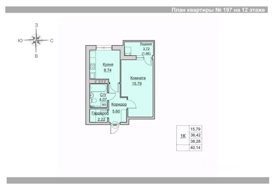 1к. квартира