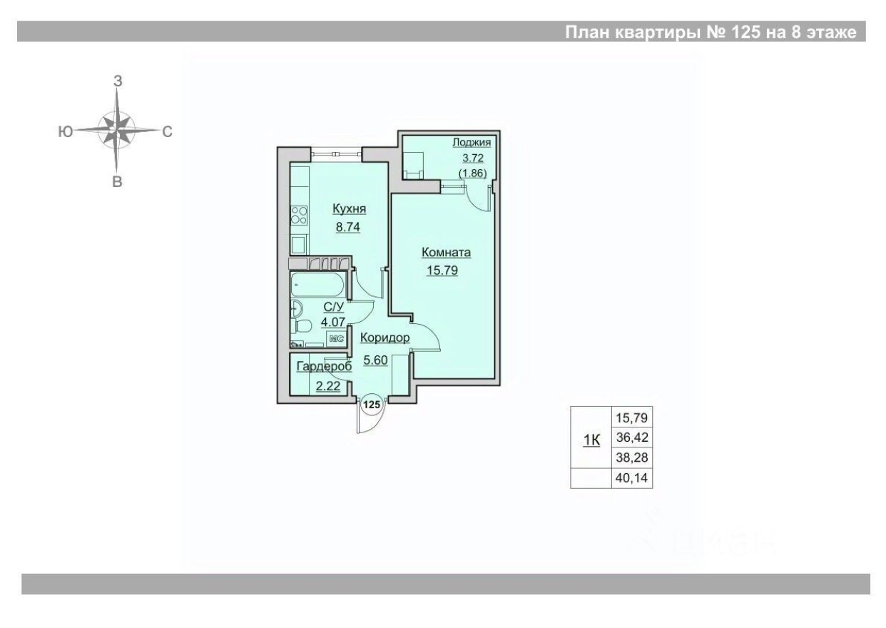 1к. квартира, 38.3 м²