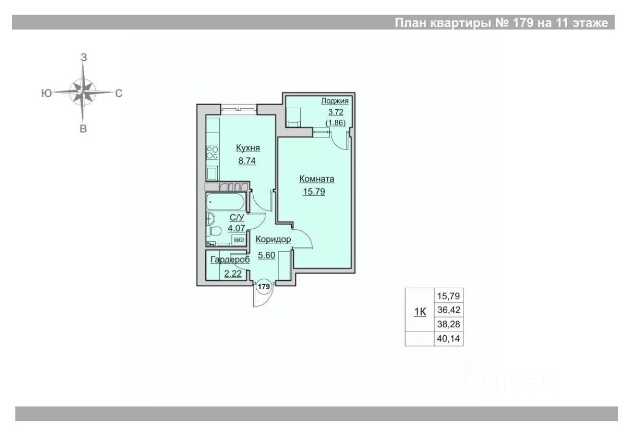 1к. квартира, 38.3 м²