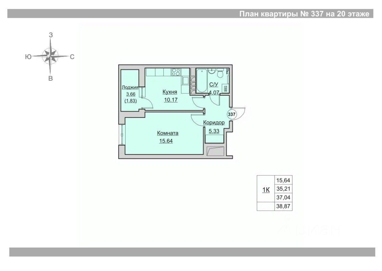 1к. квартира, 37.0 м²