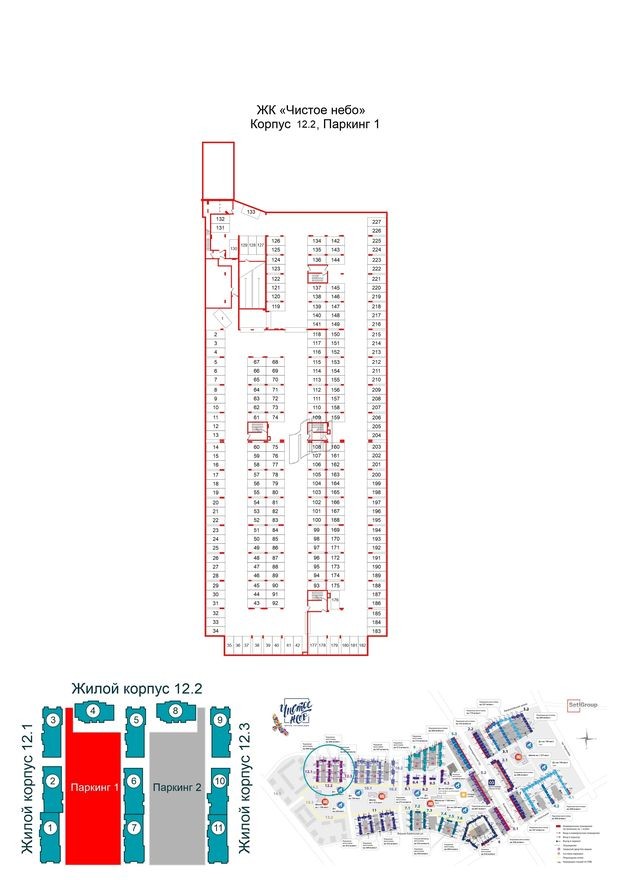 Подземное машино-место, 13.3 м²