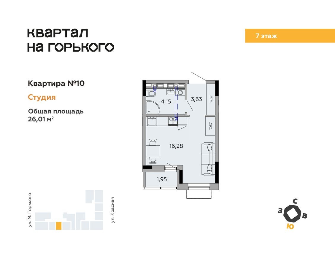 9к. квартира, 26.0 м²