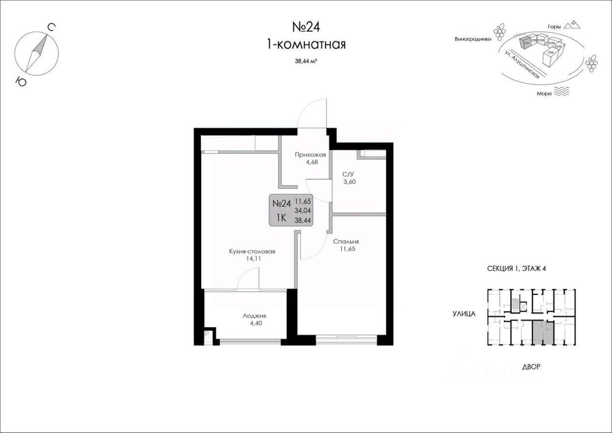 1к. квартира, 38.4 м²