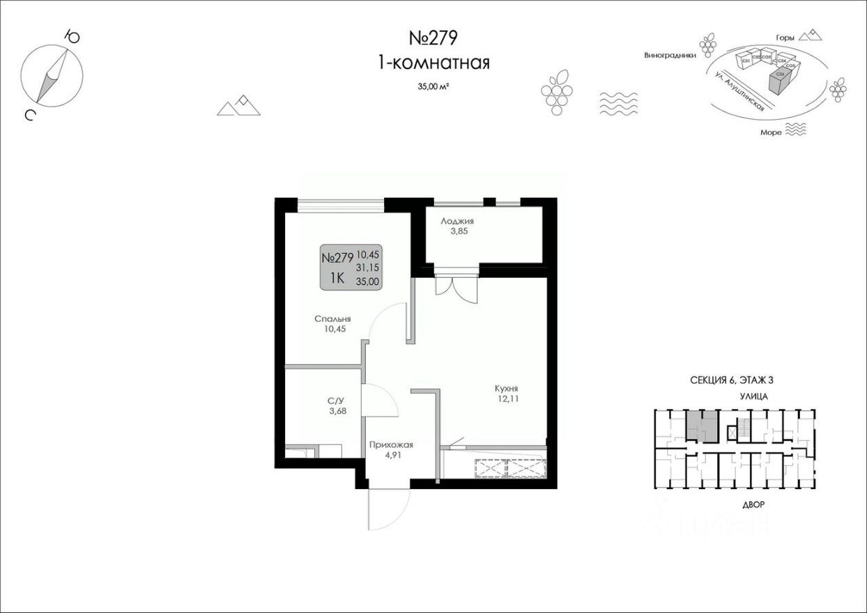 1к. квартира, 35.0 м²