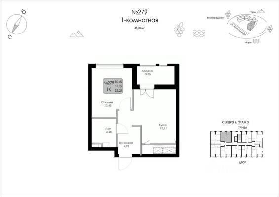 1к. квартира