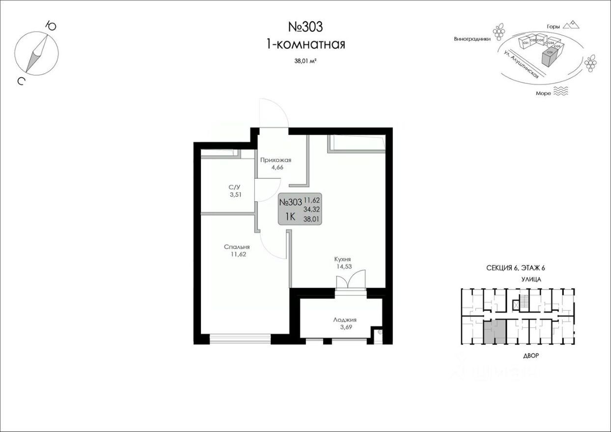 1к. квартира, 38.0 м²