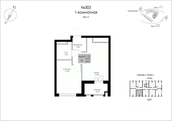 1к. квартира