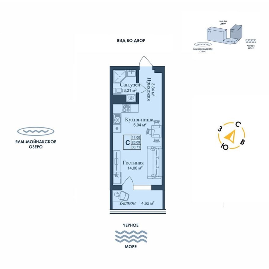 Студия-квартира, 30.7 м²
