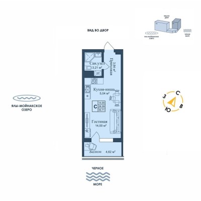 Студия-квартира