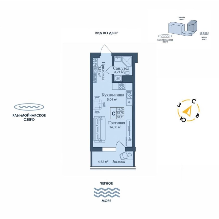 Студия-квартира, 30.7 м²