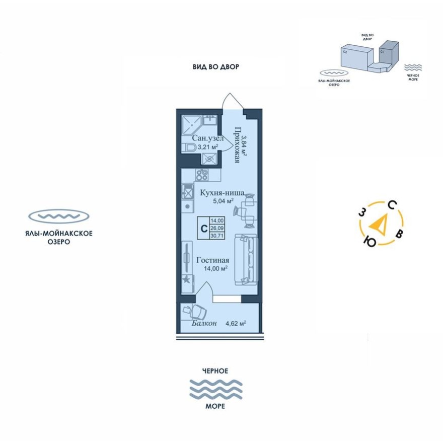 Студия-квартира, 30.7 м²